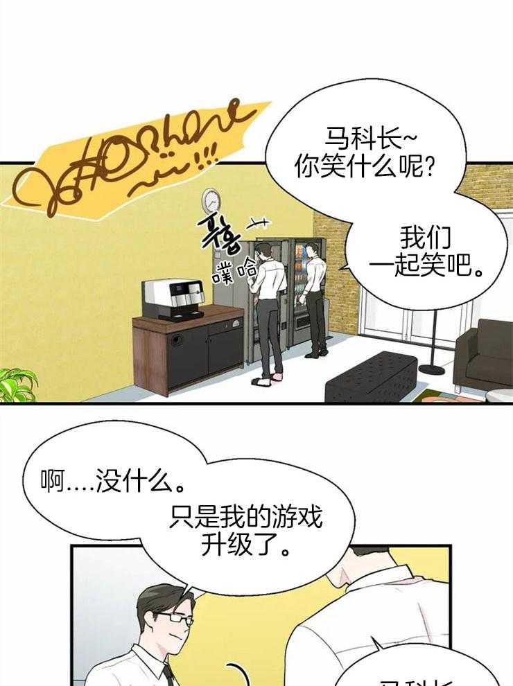 《正人君子》漫画最新章节第6话 6_不堪的状况免费下拉式在线观看章节第【2】张图片