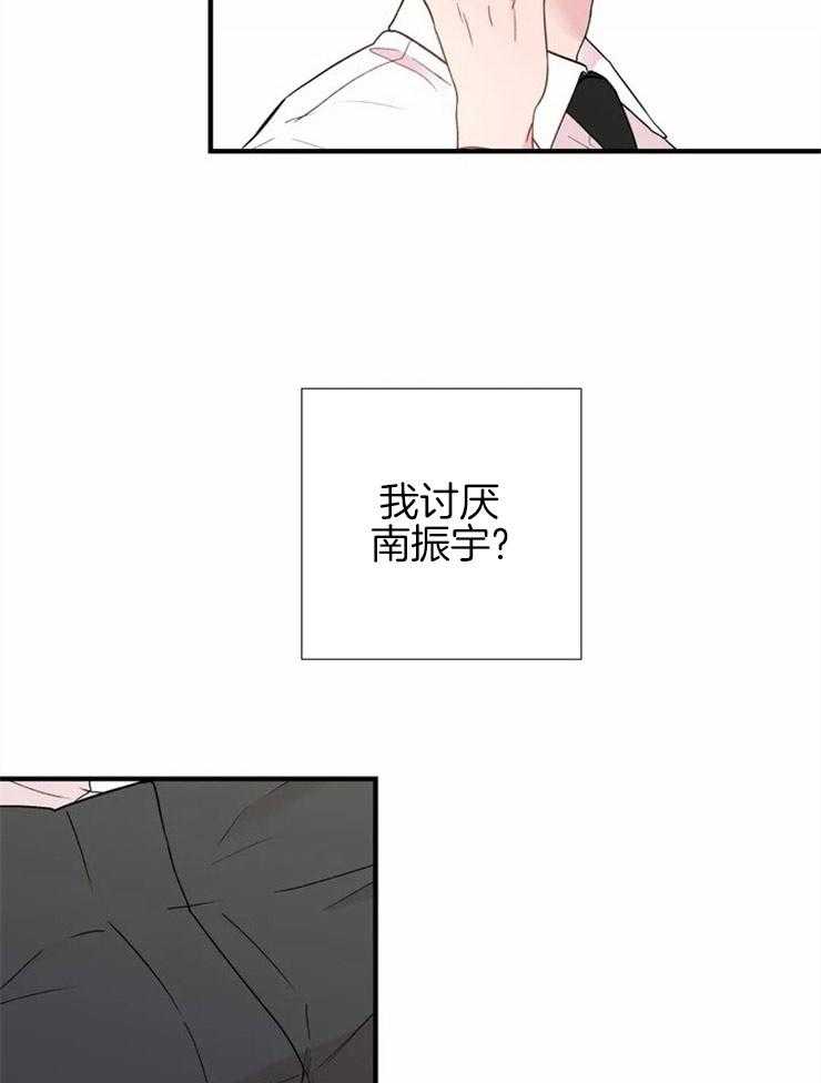 《正人君子》漫画最新章节第7话 7_完美的形象免费下拉式在线观看章节第【8】张图片