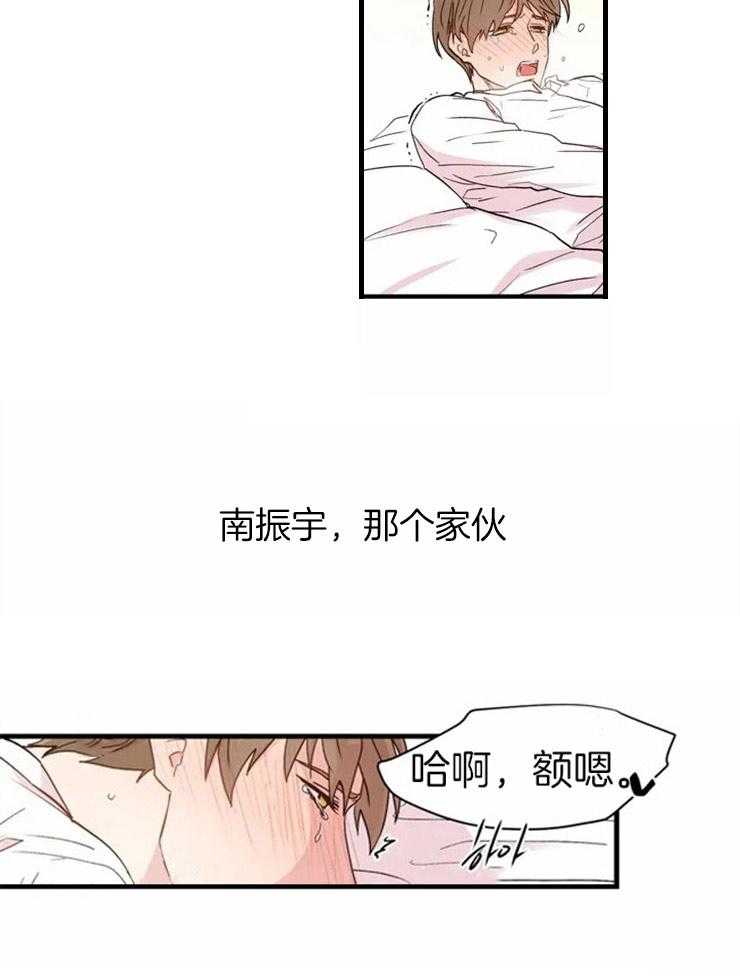 《正人君子》漫画最新章节第7话 7_完美的形象免费下拉式在线观看章节第【6】张图片