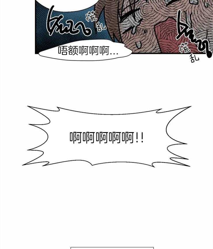 《正人君子》漫画最新章节第8话 8_坍塌的现场免费下拉式在线观看章节第【17】张图片