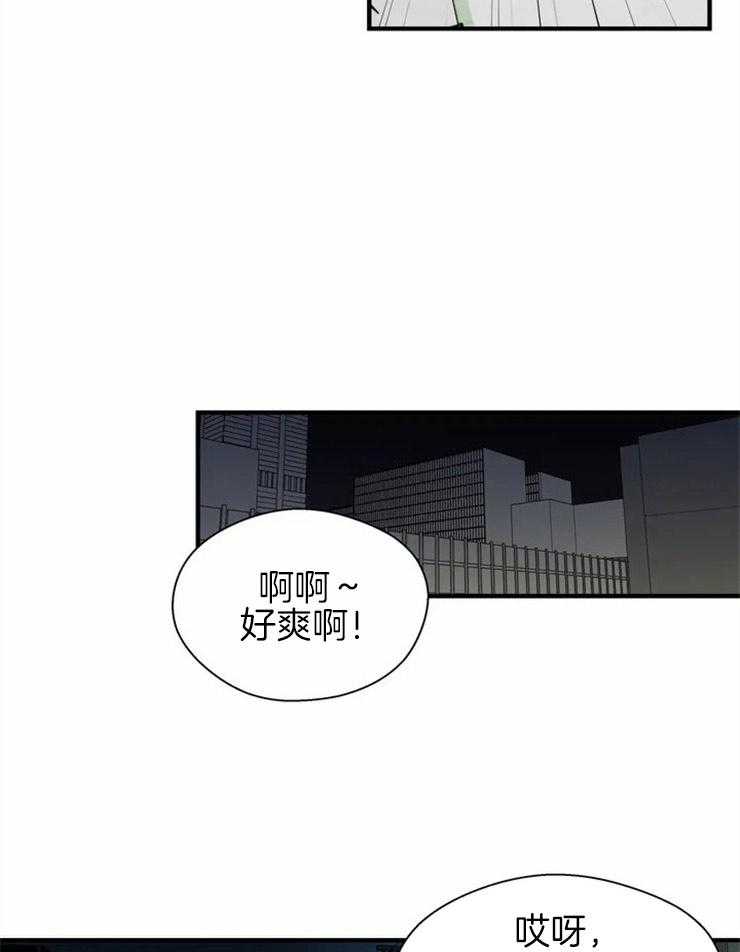 《正人君子》漫画最新章节第9话 9_突如其来的不幸免费下拉式在线观看章节第【4】张图片