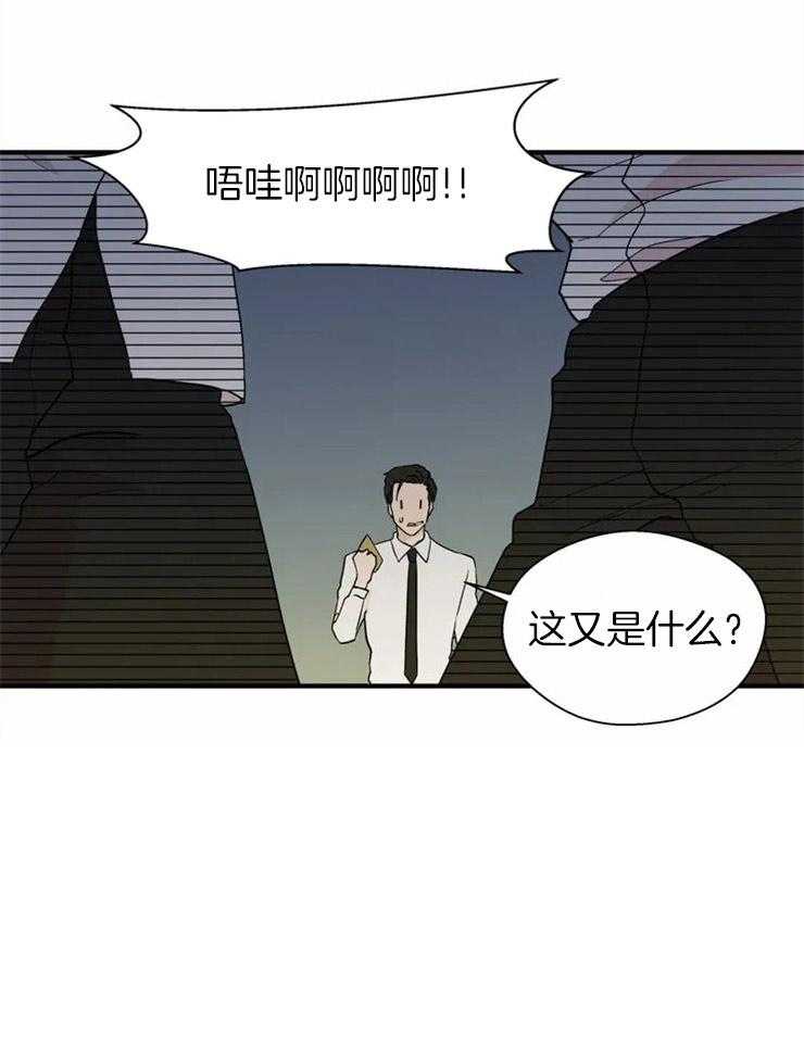 《正人君子》漫画最新章节第9话 9_突如其来的不幸免费下拉式在线观看章节第【1】张图片