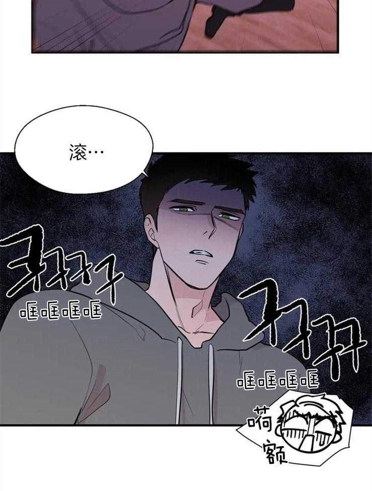 《正人君子》漫画最新章节第11话 胸前的三角痣免费下拉式在线观看章节第【22】张图片