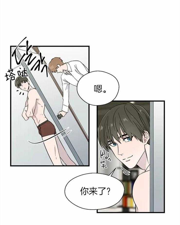 《正人君子》漫画最新章节第14话 不可抗力免费下拉式在线观看章节第【9】张图片