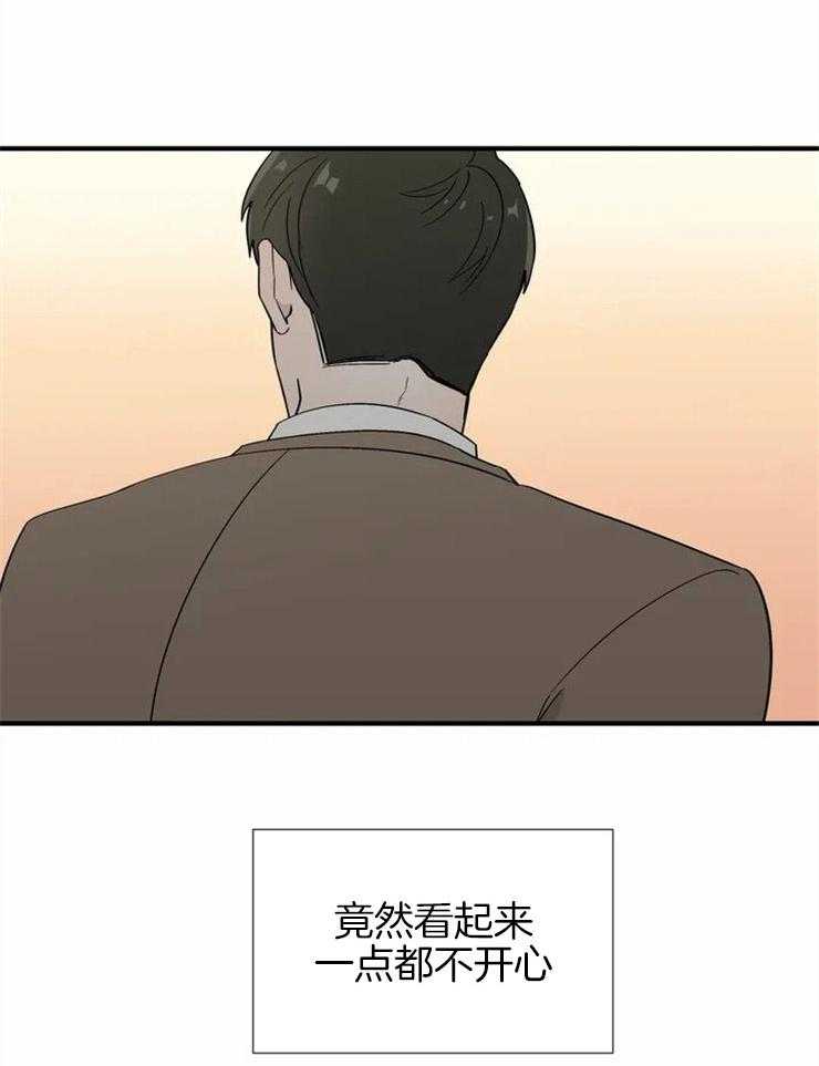 《正人君子》漫画最新章节第15话 陷入瓶颈免费下拉式在线观看章节第【17】张图片