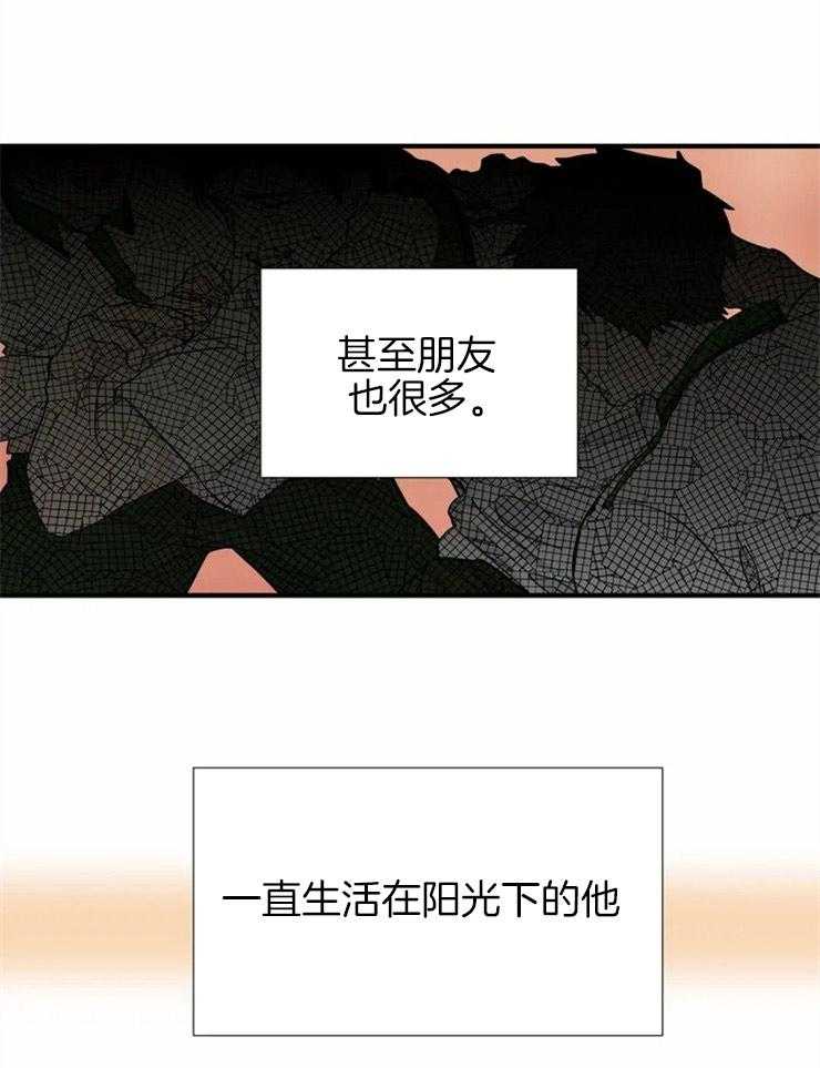 《正人君子》漫画最新章节第15话 陷入瓶颈免费下拉式在线观看章节第【20】张图片