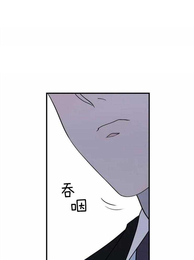 《正人君子》漫画最新章节第17话 无法工作免费下拉式在线观看章节第【21】张图片