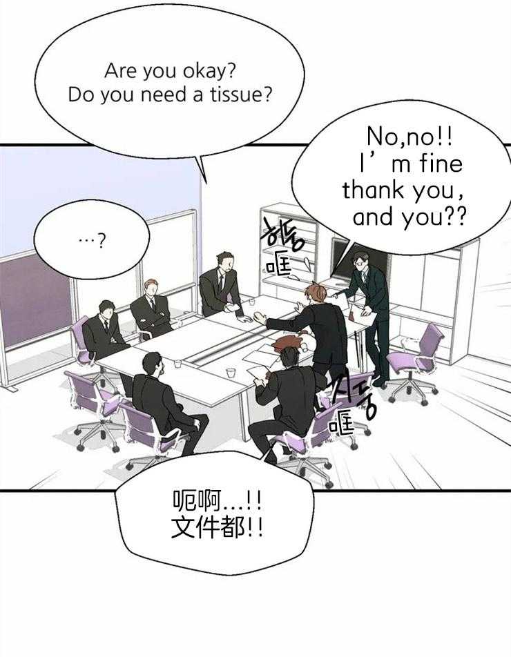 《正人君子》漫画最新章节第17话 无法工作免费下拉式在线观看章节第【8】张图片