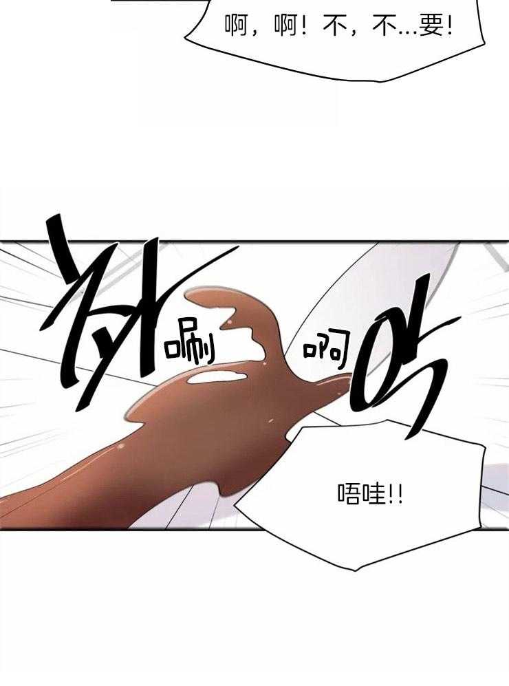 《正人君子》漫画最新章节第17话 无法工作免费下拉式在线观看章节第【10】张图片