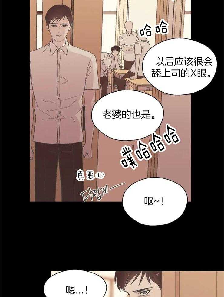 《正人君子》漫画最新章节第19话 替你说话免费下拉式在线观看章节第【10】张图片