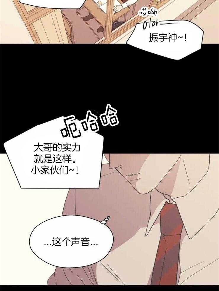 《正人君子》漫画最新章节第19话 替你说话免费下拉式在线观看章节第【4】张图片