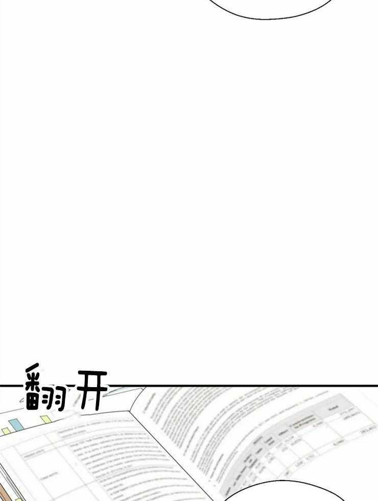 《正人君子》漫画最新章节第20话 单刀直入免费下拉式在线观看章节第【19】张图片