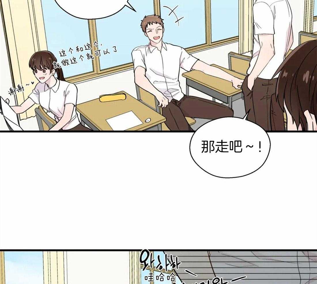 《正人君子》漫画最新章节第23话 相反的两人免费下拉式在线观看章节第【24】张图片