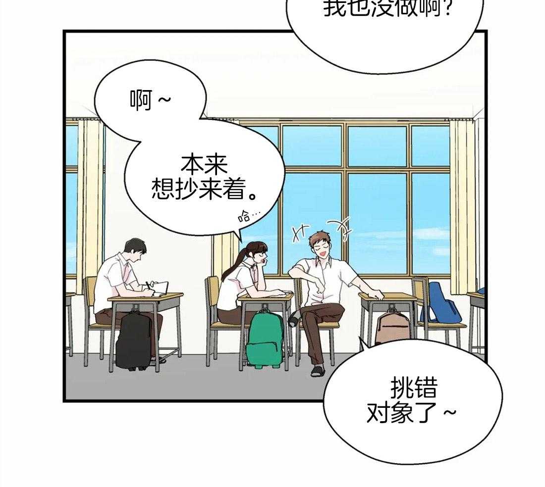 《正人君子》漫画最新章节第23话 相反的两人免费下拉式在线观看章节第【30】张图片