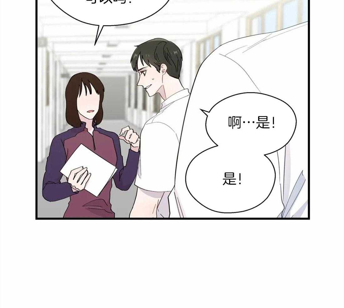 《正人君子》漫画最新章节第23话 相反的两人免费下拉式在线观看章节第【35】张图片