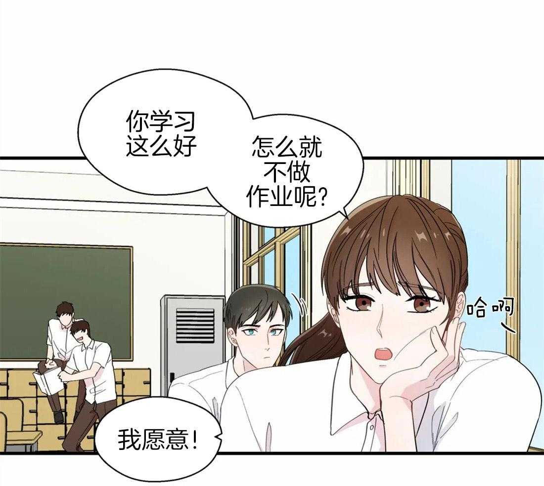 《正人君子》漫画最新章节第23话 相反的两人免费下拉式在线观看章节第【29】张图片