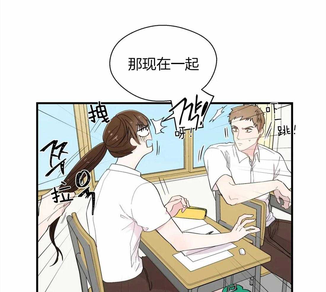 《正人君子》漫画最新章节第23话 相反的两人免费下拉式在线观看章节第【28】张图片