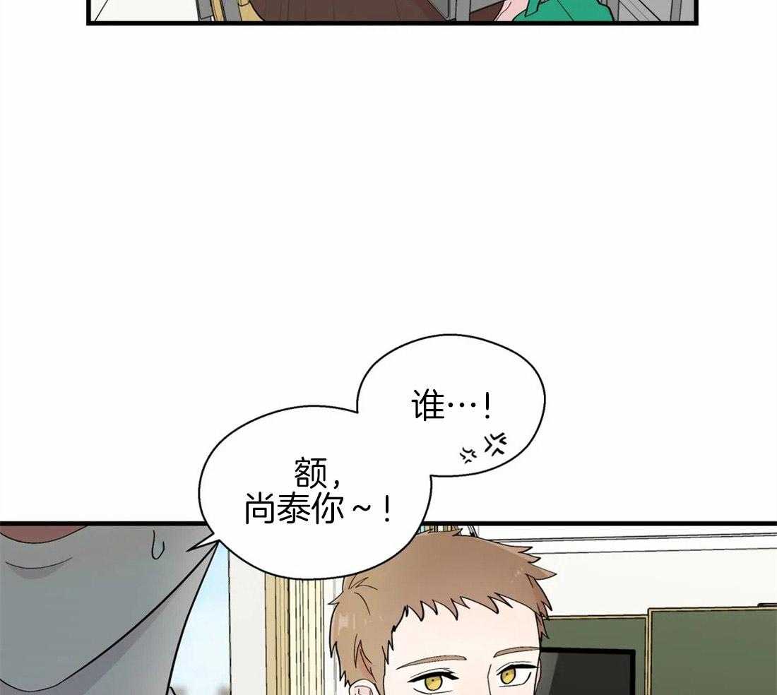 《正人君子》漫画最新章节第23话 相反的两人免费下拉式在线观看章节第【27】张图片