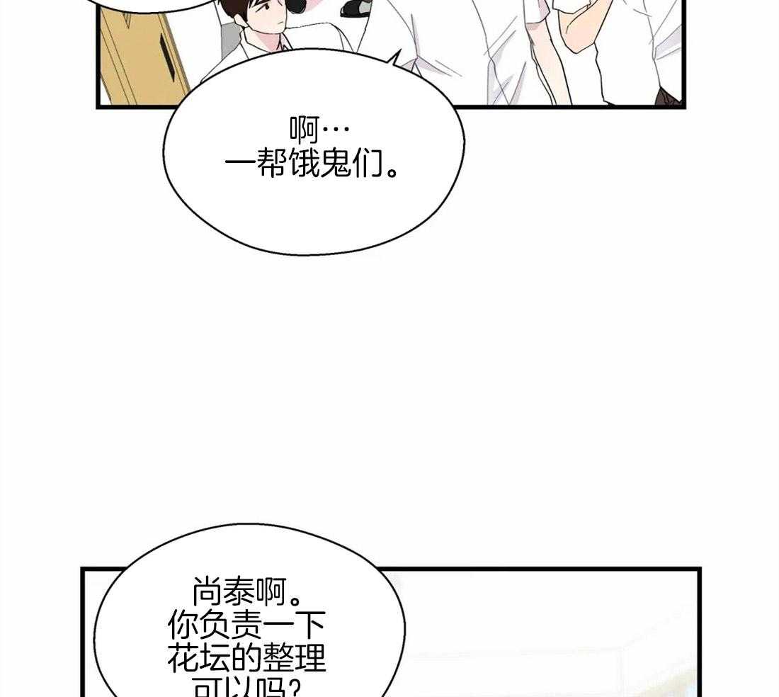 《正人君子》漫画最新章节第23话 相反的两人免费下拉式在线观看章节第【36】张图片