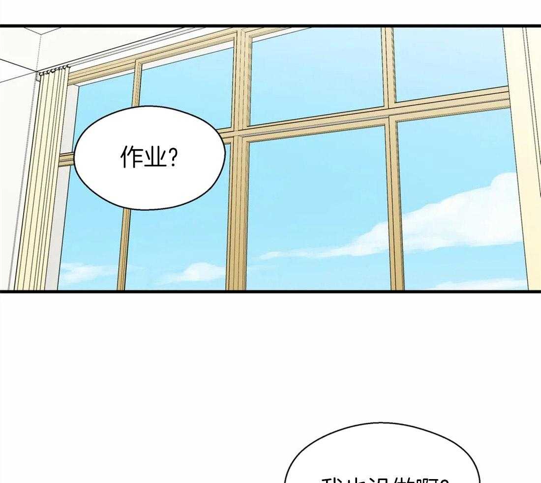 《正人君子》漫画最新章节第23话 相反的两人免费下拉式在线观看章节第【31】张图片