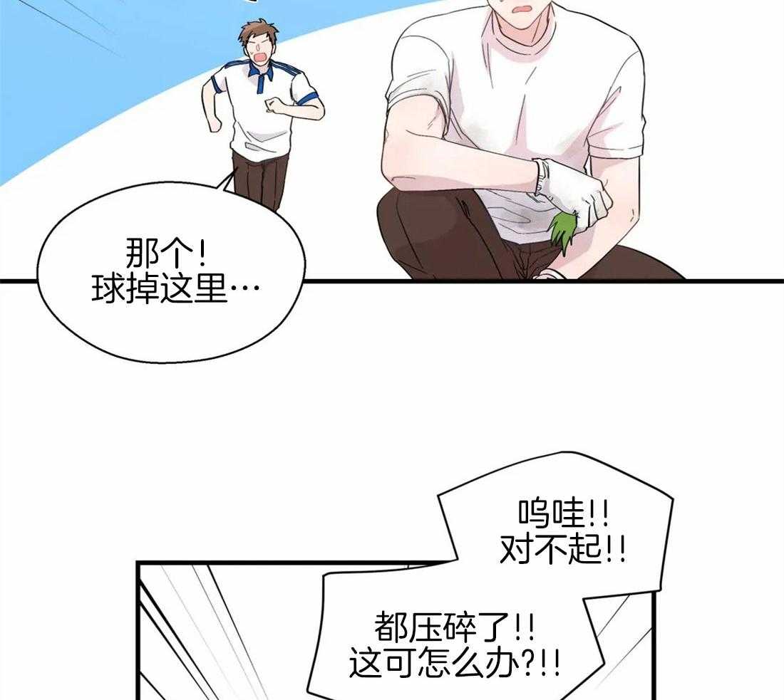 《正人君子》漫画最新章节第23话 相反的两人免费下拉式在线观看章节第【13】张图片