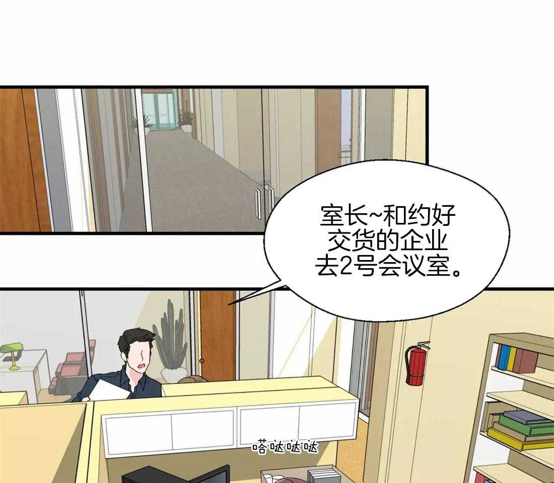 《正人君子》漫画最新章节第26话 他的眼神免费下拉式在线观看章节第【12】张图片