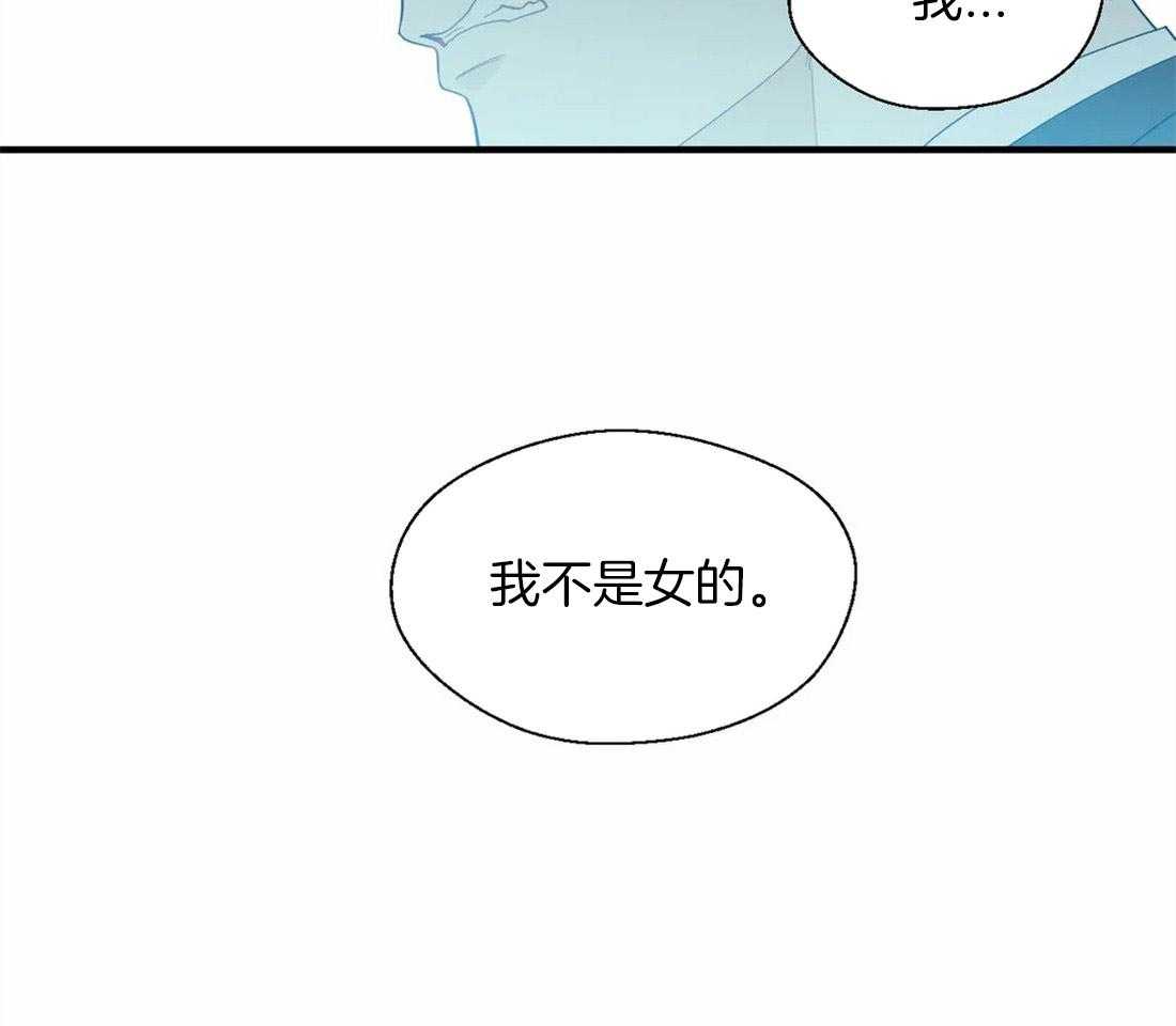 《正人君子》漫画最新章节第26话 他的眼神免费下拉式在线观看章节第【13】张图片