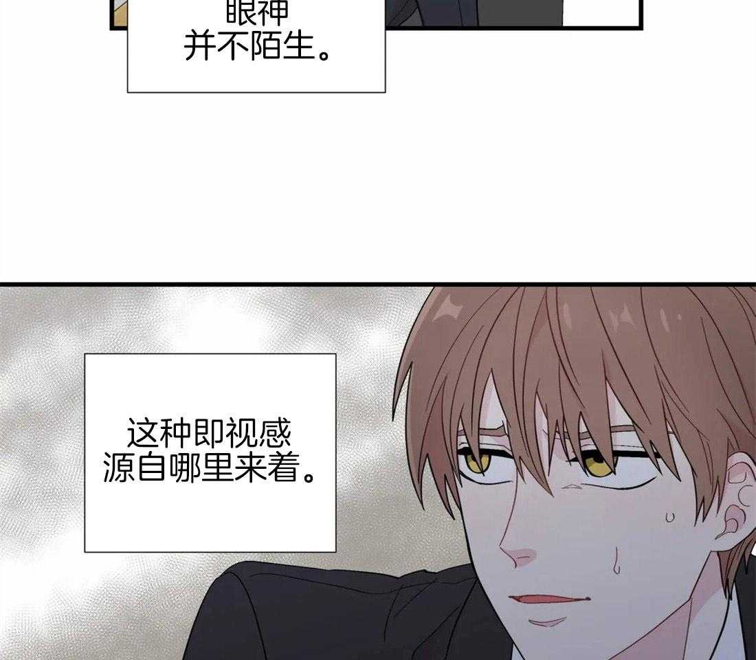 《正人君子》漫画最新章节第26话 他的眼神免费下拉式在线观看章节第【22】张图片