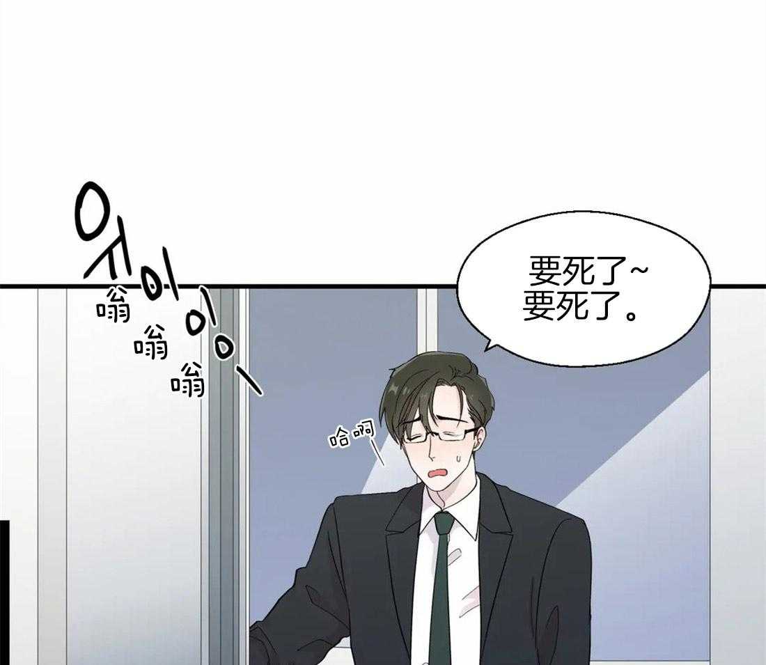 《正人君子》漫画最新章节第27话 离职的决定免费下拉式在线观看章节第【16】张图片