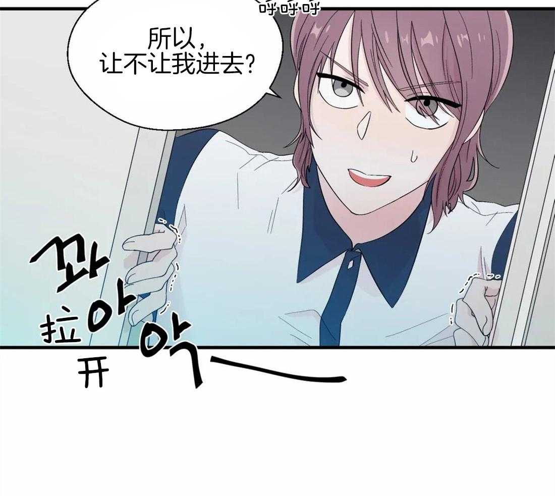 《正人君子》漫画最新章节第27话 离职的决定免费下拉式在线观看章节第【1】张图片