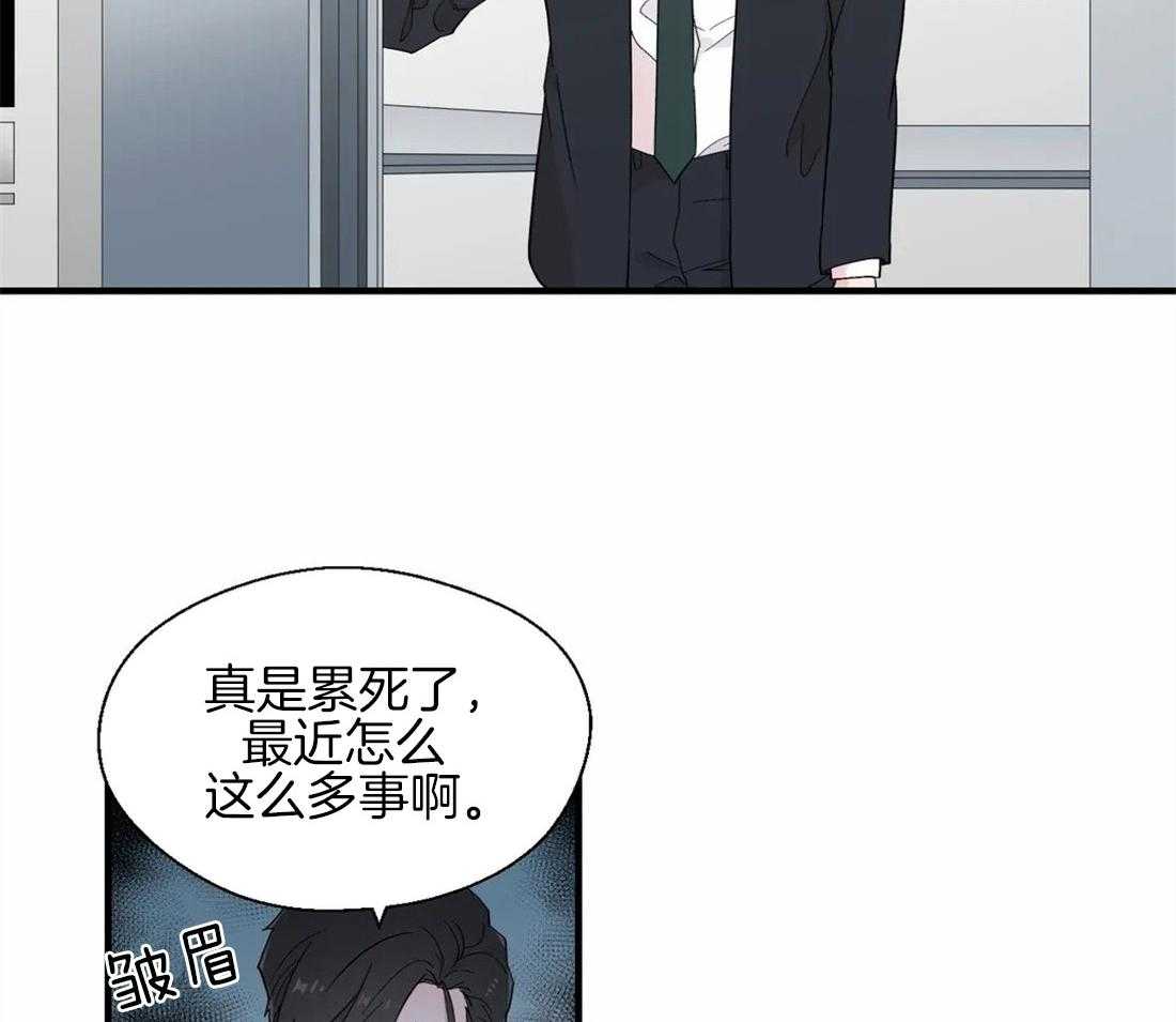 《正人君子》漫画最新章节第27话 离职的决定免费下拉式在线观看章节第【15】张图片