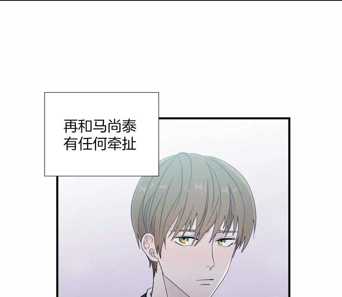 《正人君子》漫画最新章节第27话 离职的决定免费下拉式在线观看章节第【23】张图片