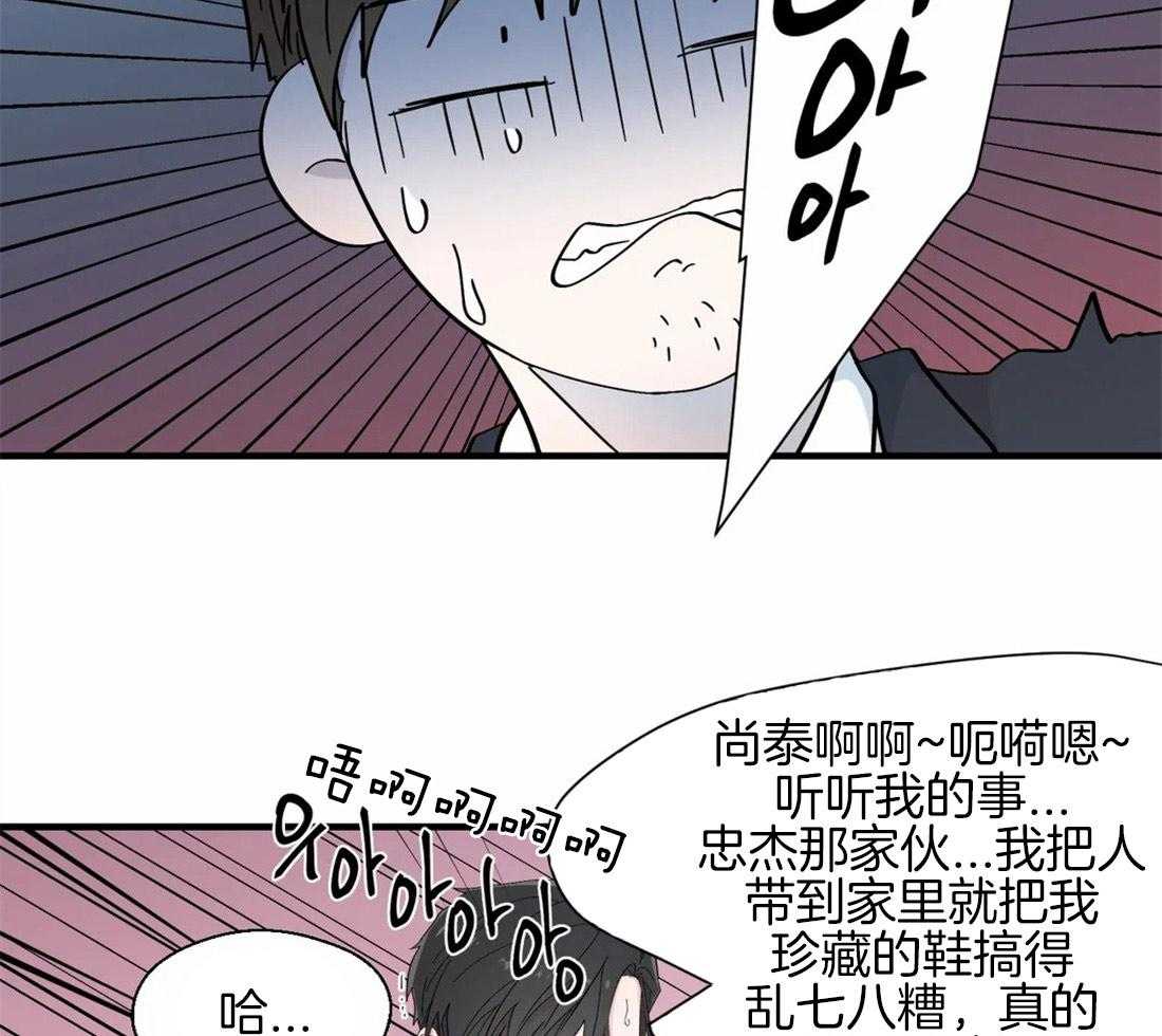 《正人君子》漫画最新章节第27话 离职的决定免费下拉式在线观看章节第【8】张图片