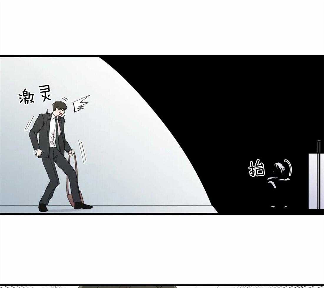 《正人君子》漫画最新章节第27话 离职的决定免费下拉式在线观看章节第【10】张图片