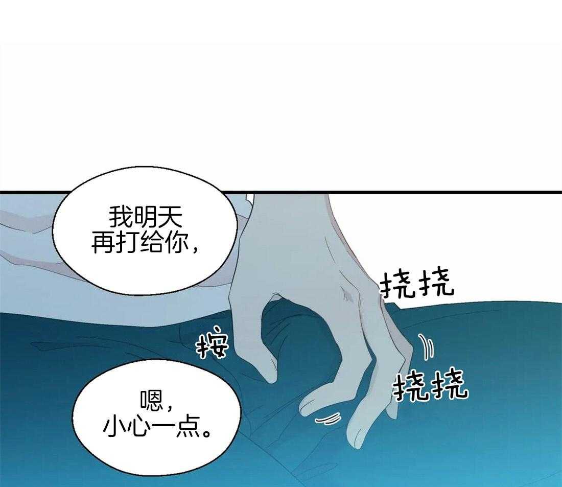 《正人君子》漫画最新章节第28话 失败的一次免费下拉式在线观看章节第【19】张图片