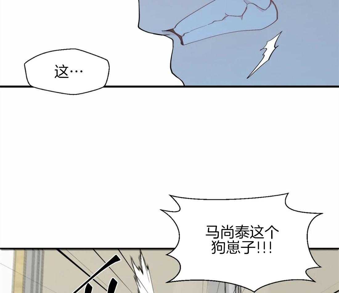 《正人君子》漫画最新章节第28话 失败的一次免费下拉式在线观看章节第【14】张图片