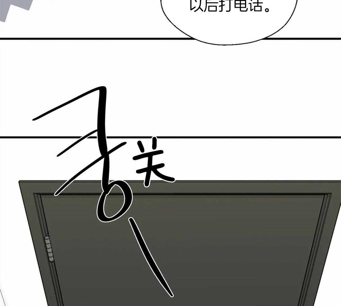 《正人君子》漫画最新章节第28话 失败的一次免费下拉式在线观看章节第【28】张图片