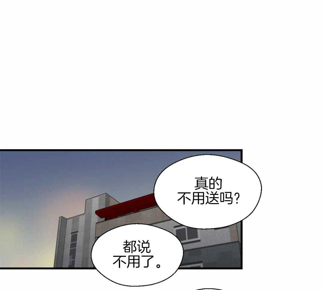 《正人君子》漫画最新章节第28话 失败的一次免费下拉式在线观看章节第【31】张图片