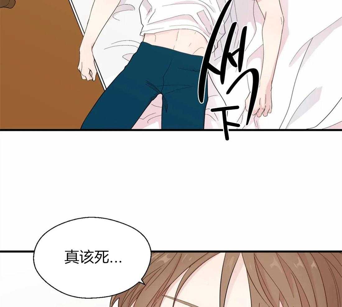 《正人君子》漫画最新章节第28话 失败的一次免费下拉式在线观看章节第【24】张图片