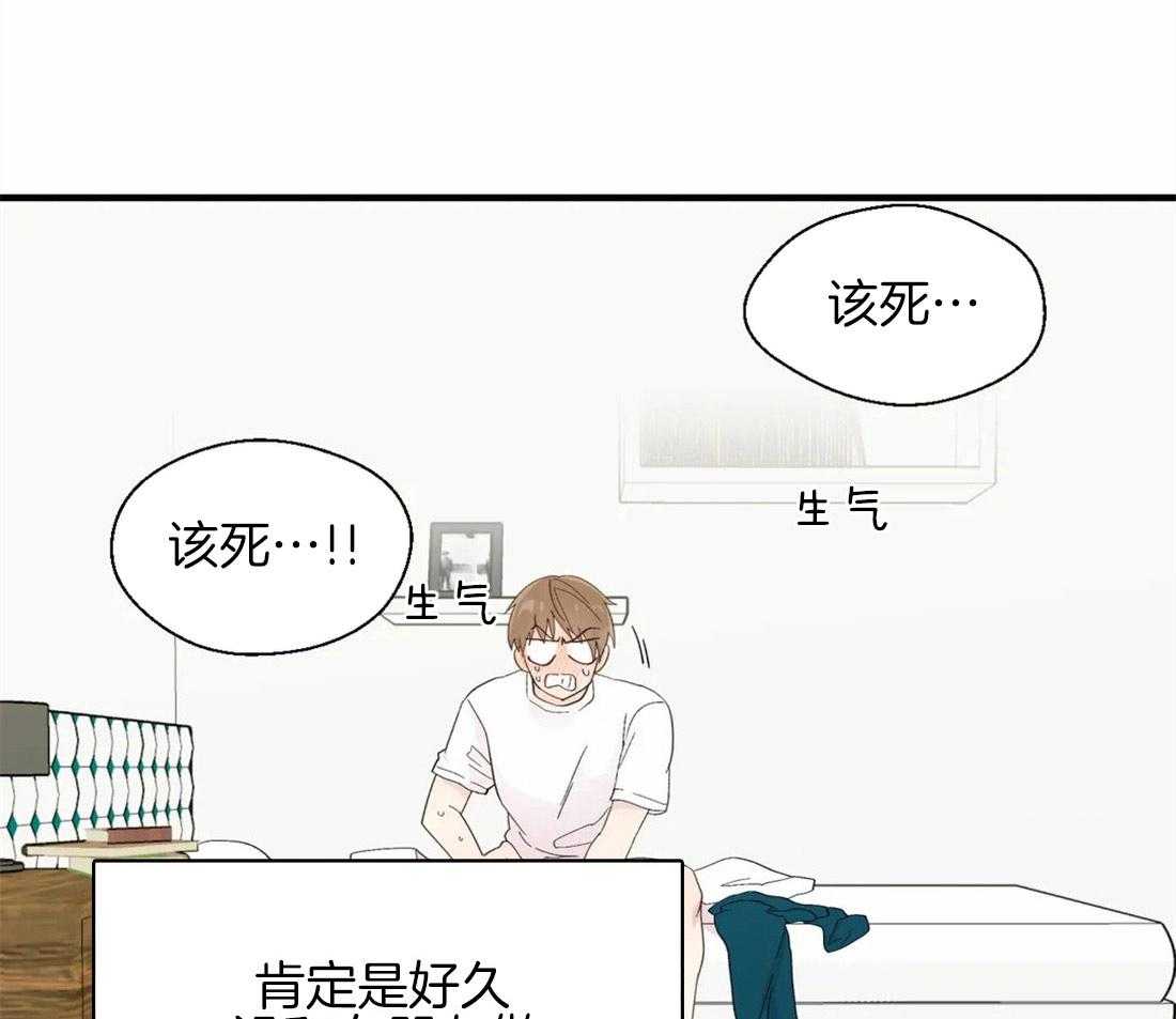 《正人君子》漫画最新章节第28话 失败的一次免费下拉式在线观看章节第【11】张图片