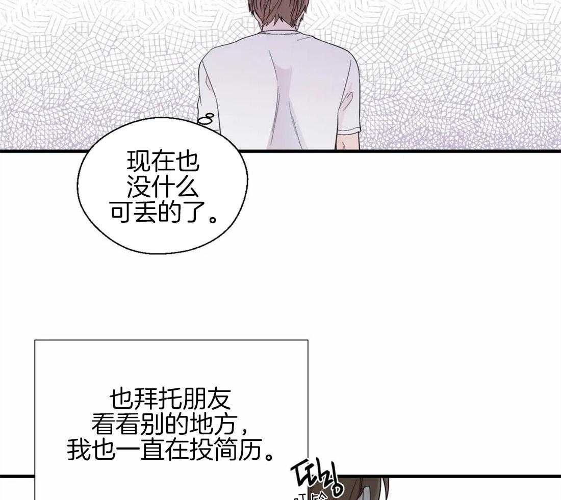 《正人君子》漫画最新章节第31话 彻底结束了免费下拉式在线观看章节第【26】张图片