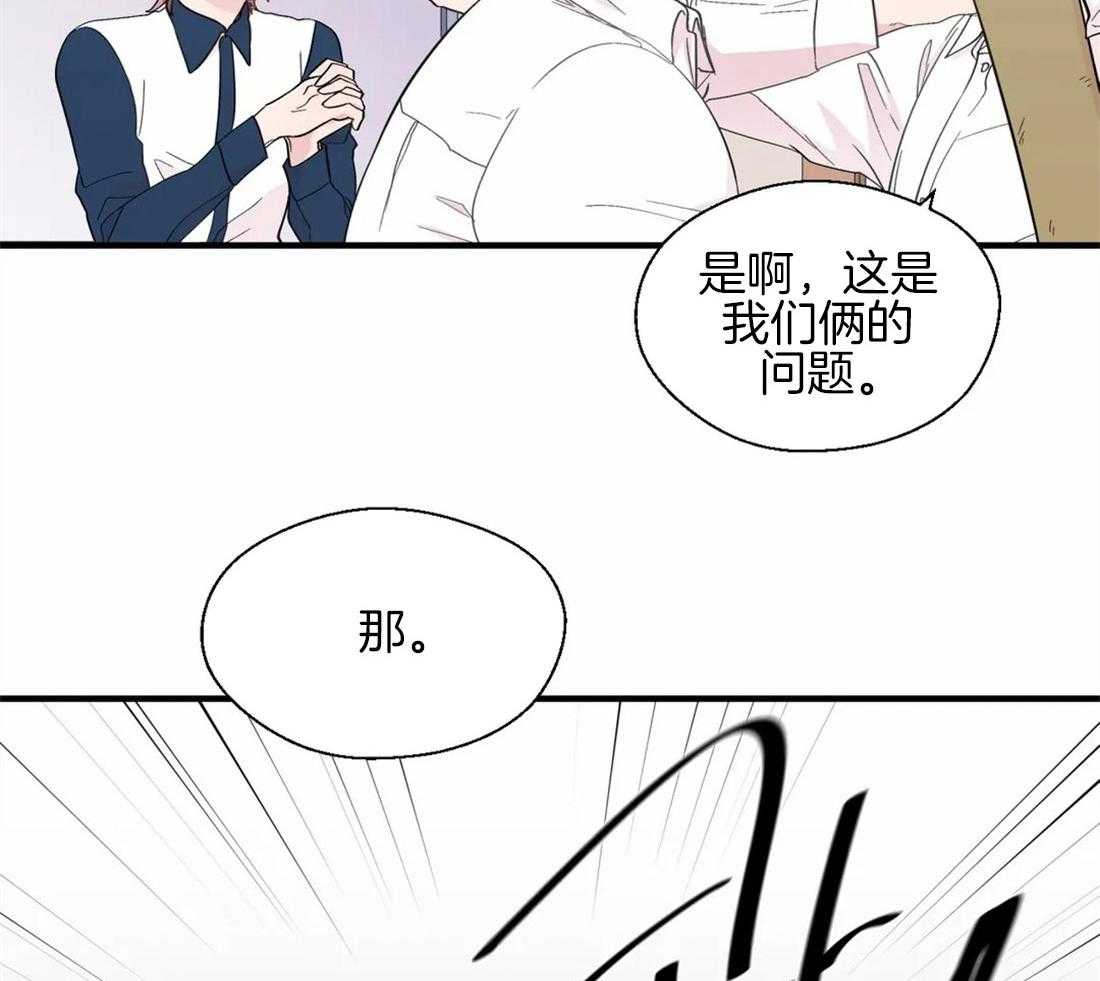 《正人君子》漫画最新章节第31话 彻底结束了免费下拉式在线观看章节第【14】张图片