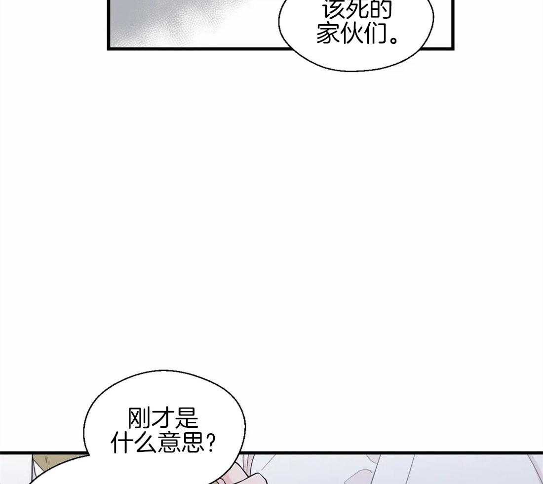 《正人君子》漫画最新章节第31话 彻底结束了免费下拉式在线观看章节第【12】张图片