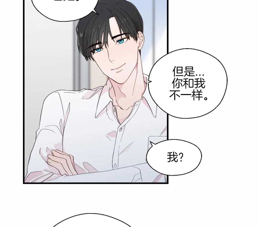 《正人君子》漫画最新章节第31话 彻底结束了免费下拉式在线观看章节第【3】张图片