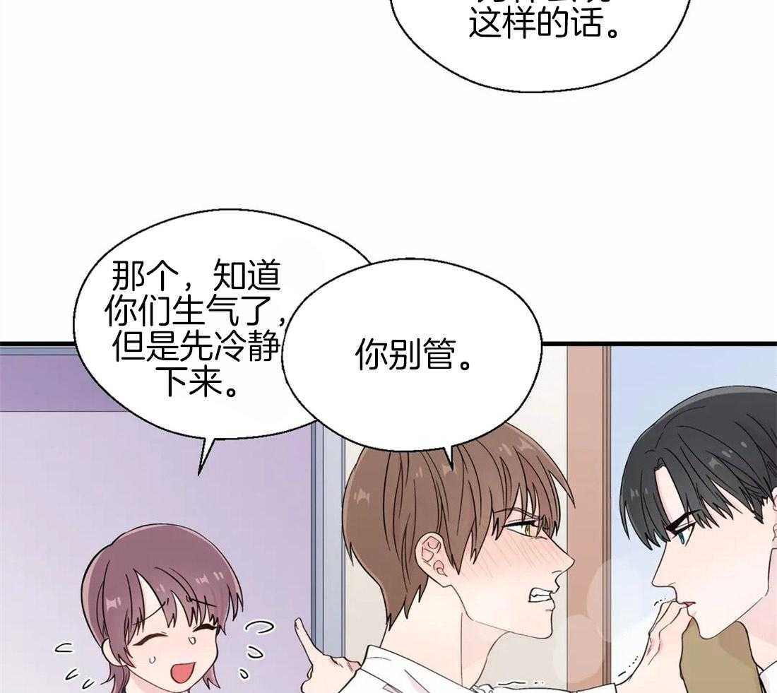 《正人君子》漫画最新章节第31话 彻底结束了免费下拉式在线观看章节第【15】张图片