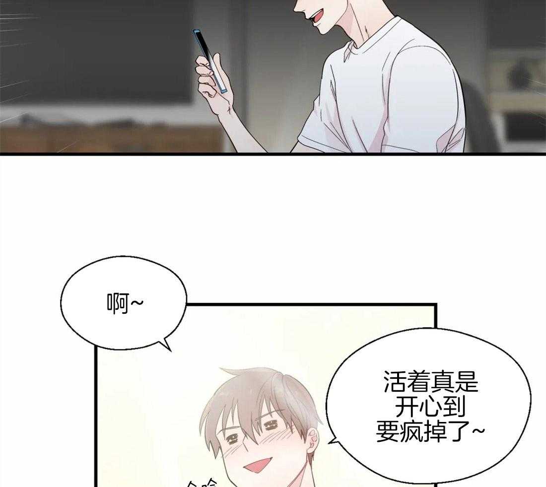 《正人君子》漫画最新章节第31话 彻底结束了免费下拉式在线观看章节第【18】张图片