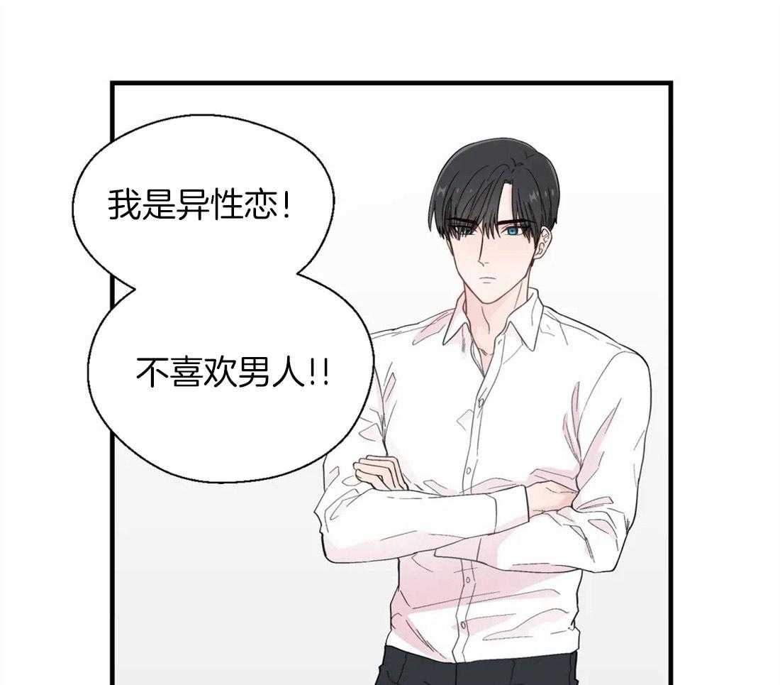 《正人君子》漫画最新章节第31话 彻底结束了免费下拉式在线观看章节第【9】张图片