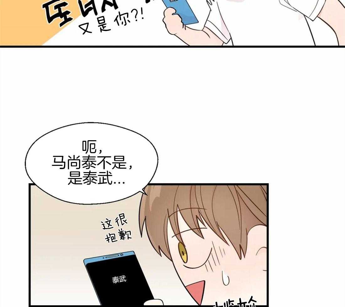 《正人君子》漫画最新章节第31话 彻底结束了免费下拉式在线观看章节第【23】张图片