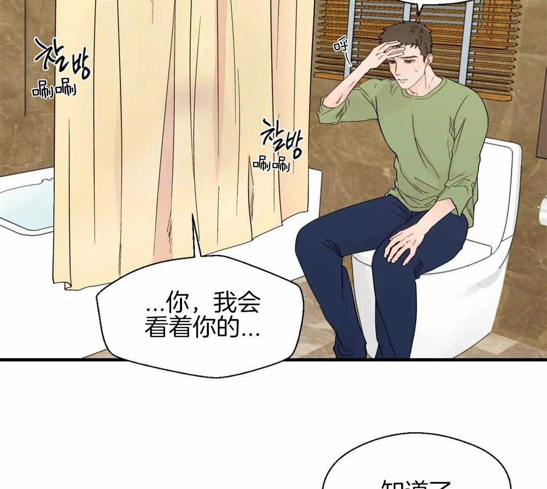 《正人君子》漫画最新章节第33话 桌下的牵手免费下拉式在线观看章节第【34】张图片