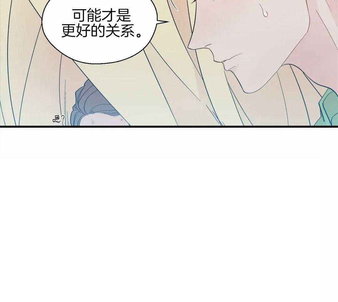 《正人君子》漫画最新章节第33话 桌下的牵手免费下拉式在线观看章节第【23】张图片